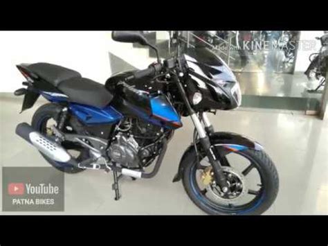 It's the price of the bike exclusive of duties, taxes, depot charges, and insurance. 2018 Bajaj Pulsar 150 UG5 Launched# PATNA BIKES - YouTube
