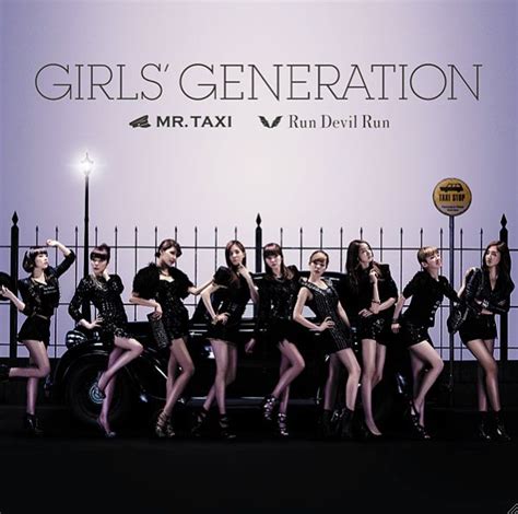 So Nyuh Shi Dae Girls Generation Snsd Photo 25388945 Fanpop