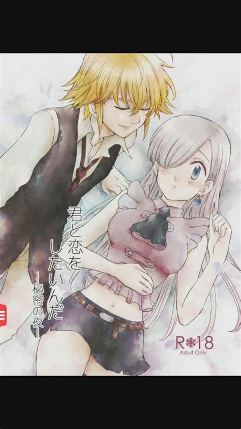 Meliodas X Elizabeth Nanatsu No Taizai Amino™ Amino