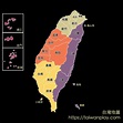 台灣旅遊必看 ️第一次去台灣旅行的資料/準備 - 玩轉台灣