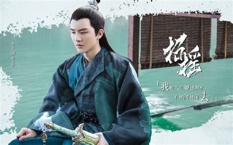 Maybe you would like to learn more about one of these? Drama: The Legends | ChineseDrama.info