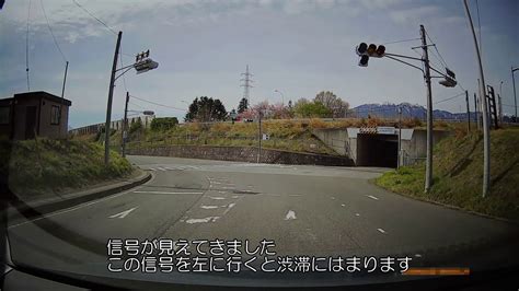 長坂インター渋滞回避ルートのご案内 Youtube