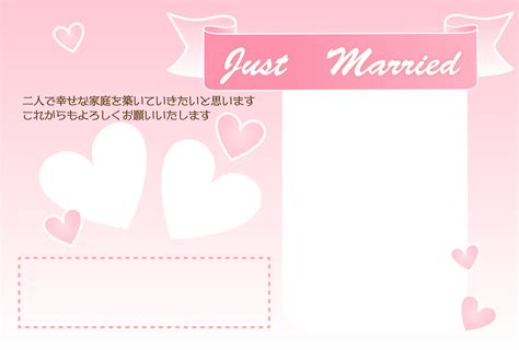 Download テンプレート はがき Images For Free