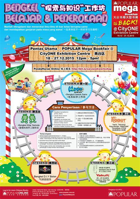 The main events that are held here includes: Children Workshops