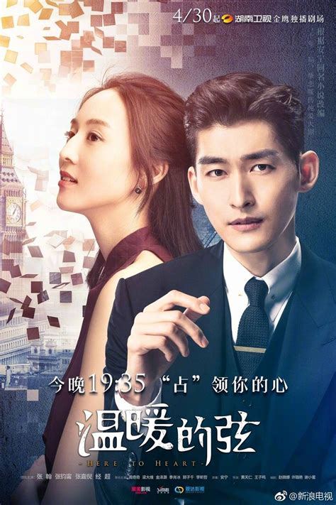 Top 30 Must Watch Romantic Chinese Drama Till Date