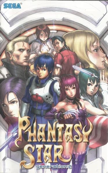 Filesega Ages 2500 Series Vol 17 Phantasy Star Generation 2 Manual