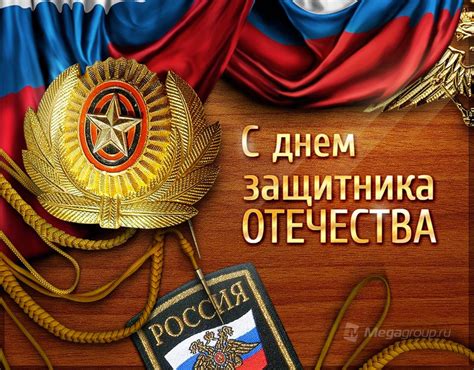 Тексты оригинальных поздравлений к дню защитника отечества. Картинки с 23 февраля | Поздравления для всех!