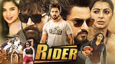 Rider Full Hindi Dubbed Action South Movie Srikanth Sumanth Ashwin