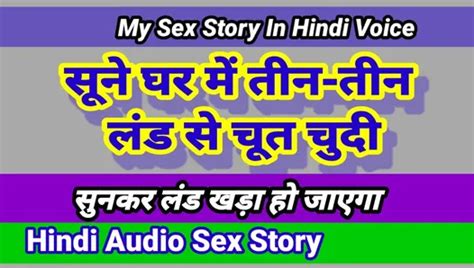 Ab Raha Nai Jata Bhaiya Indian Sex Story In Hindi Xhamster