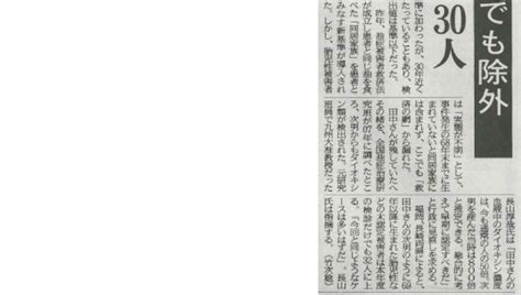カテゴリー アクション アドベンチャー sf・ファンタジー ecchi ハーレム ラブコメ コメディ くらし・生活 ホラー スポーツ 歴史・時代劇. 報道資料 - カネミ油症事件は終わっていない