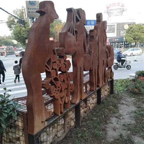 Rusted Metal Art Garden Ornaments Sculpture Sculptureartart