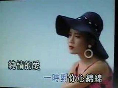 Do not reupload this video!本編. Classic chinese song - oldies but goodies - YouTube