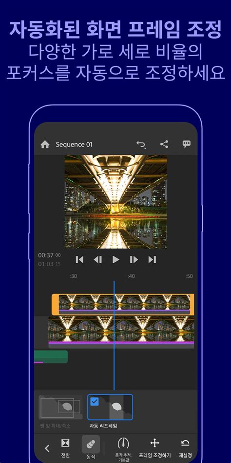 You can edit your clips on a smartphone, tablet, or pc and sync to the cloud. Android용 Adobe Premiere Rush - 동영상 촬영 편집 어플 - APK 다운로드