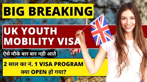 Uk Youth Mobility Work Visa Open हो गया Big Update Uk 2 Years Free