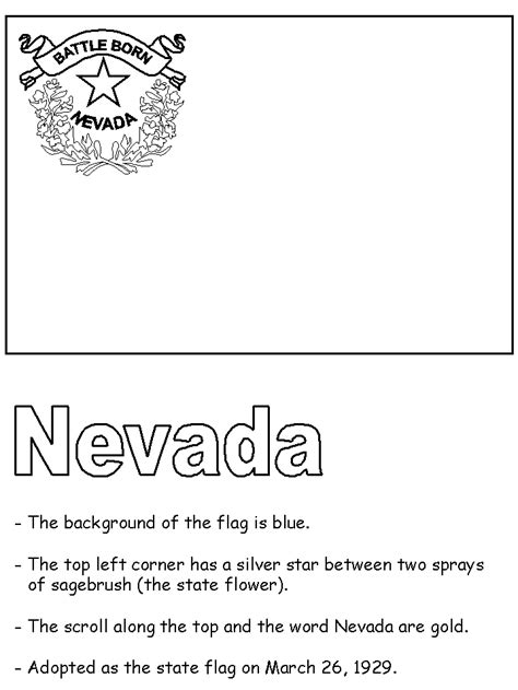 The nevada flag was formally adopted on july 25, 1991. Nevada State Flag