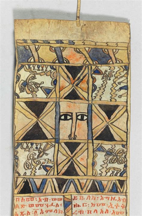 Ethiopic Magic Scroll In Geez Painted Manuscript On Vellum Ethiopia