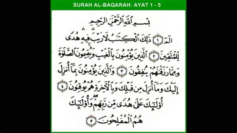 Surah Al Baqarah Ayat