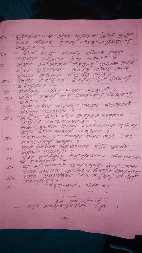 Thanks for watching subscribe for more best apps to learn meitei mayek ꯀ ꯁ ꯂ ꯃ download the apps android apps. Pin by Binarani on meitei mayek | Sheet music, Design, World