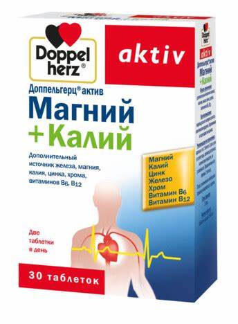 Калий содержащая диета Доппельгерц® актив Магний+Калий Доппельгерц® актив Магний+Калий Калий содержащая диета