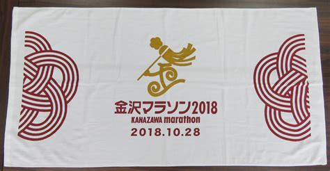 ウルトラマラソン 100km：2,700人 71km：300名 42km：300名 3,300人（全種目合計） ショートマラソン 1,000人（全種目合計） 参加料: 金沢マラソン組織委員会｜フィニッシャータオル完成!!