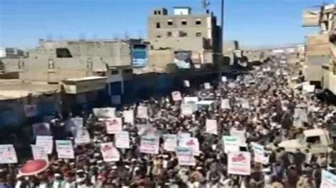 Thousands Protest Across Yemen Denouncing Fuel Crisis Induced By Saudi