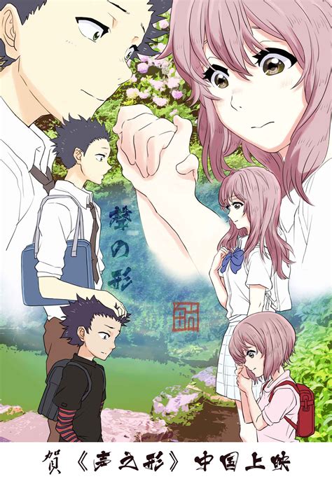 A Silent Voice♡ Anime Anime Movies Illustration