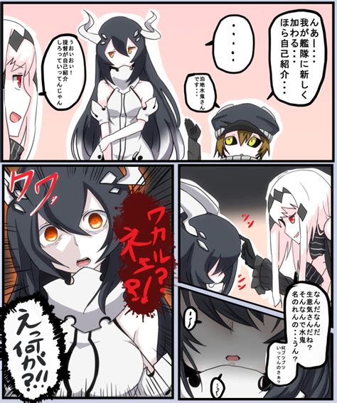 I B B E Abyssal Admiral Kancolle Admiral Kancolle Aircraft