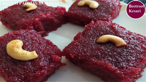 This kesari bath recipe is another special sweet dish from karnataka cuisine, it is similar to the rava / sooji kesari, but instead of regular sooji, chiroti rava. Kesari Sweet Recipe In Tamil : Pineapple Kesari in Tamil ...