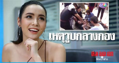 Oct 07, 2011 · bugaboo.tv ดูละครย้อนหลัง ละครช่อง 7hd รายการทีวีช่อง 7hd ข่าวช่อง 7hd โปรแกรมถ่ายทอดสดฟุตบอลทีมชาติไทย ข่าวบันเทิง ข่าวดารา ข่าวหนัง หนังตัวอย่าง ซีรีส์. 'ไมค์' พระเอกนอกจอช่วย 'มุกดา'