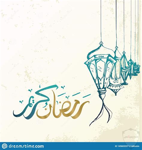 صور شهر رمضان 2020 , خلفيات رمضان كريم , تهنئة شهر رمضان