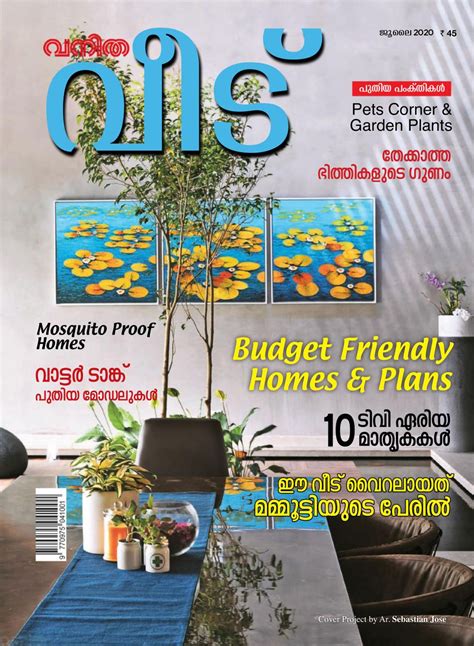 Vanitha Veedu Magazine Get Your Digital Subscription