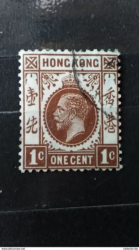 Rare 1c Cent Hong Kong China 1902 Stamp Timbre For Sale On Delcampe