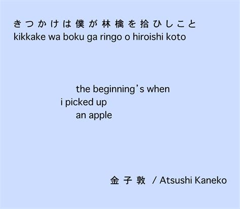 Japanese Haiku Poems