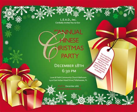 Christmas Party Invitation Quotes Quotesgram