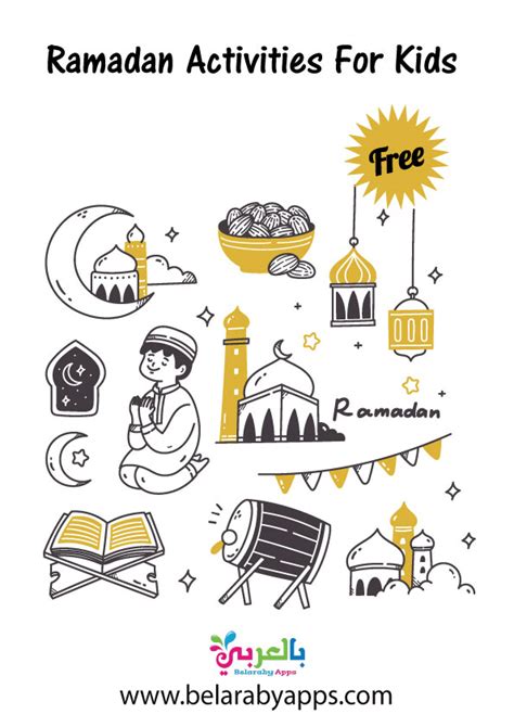 Free Ramadan Printable Activities For Kids Pdf ⋆ Belarabyapps