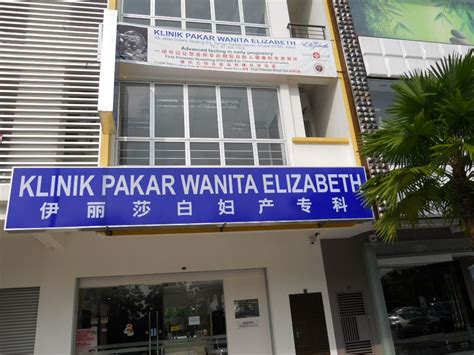 Poliklinik & klinik pakar wanita qoay 40a lintang angsana,farlim bandar baru air itam 11500 ayer itam, penang phone: Klinik Pakar Wanita Elizabeth | Outdoor decor, Home decor ...