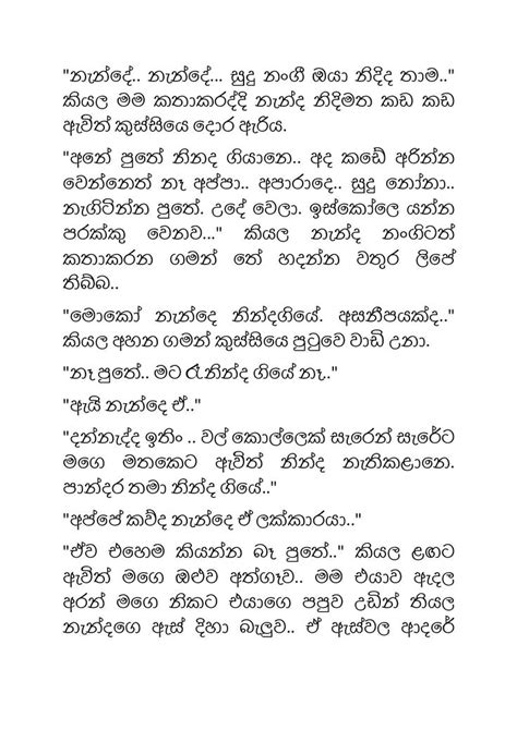 Sinhala Wal Katha Full Story Pdf Download Teacher Sinhala Gayana Katha