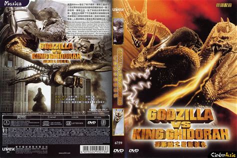Godzilla Vs King Ghidorah Dvd No English Kazuki Omori