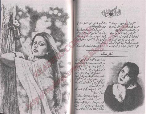 Reading Club Free Novels And Books Abhi Kuch Dair Hai Novel By Izza Khalid