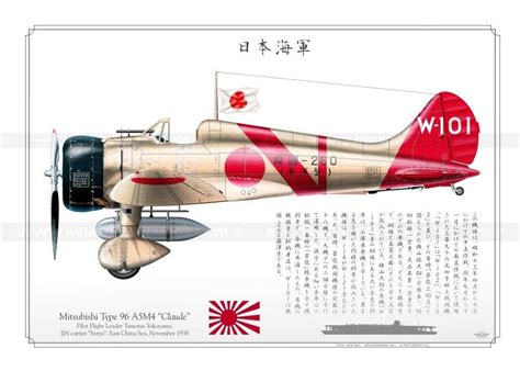 The mitsubishi a7m reppū (烈風, strong wind) was designed as the successor to the imperial japanese navy's a6m zero, with development beginning in 1942.performance objectives were to achieve superior speed, climb, diving, and armament over the zero, as well as better maneuverability. A5M4 "Claude" 日本海軍 JV-01 | WW II planes | Military aircraft, Aircraft painting, Military jets