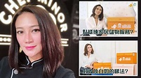 Bonnie Chu 玻璃朱 【點樣揀家居儲物服務 及 對收放自如的睇法】 - YouTube