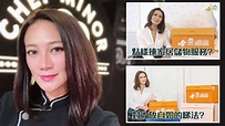 Bonnie Chu 玻璃朱 【點樣揀家居儲物服務 及 對收放自如的睇法】 - YouTube