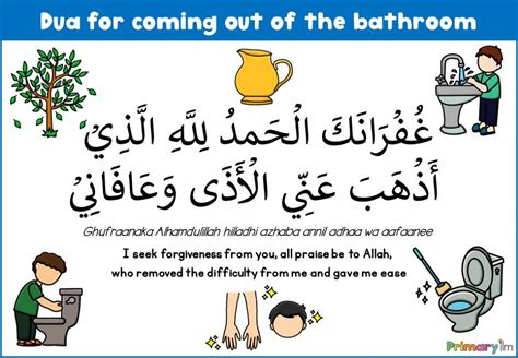 Islamic Toilet Manners For Kids Free Printable Primary Ilm