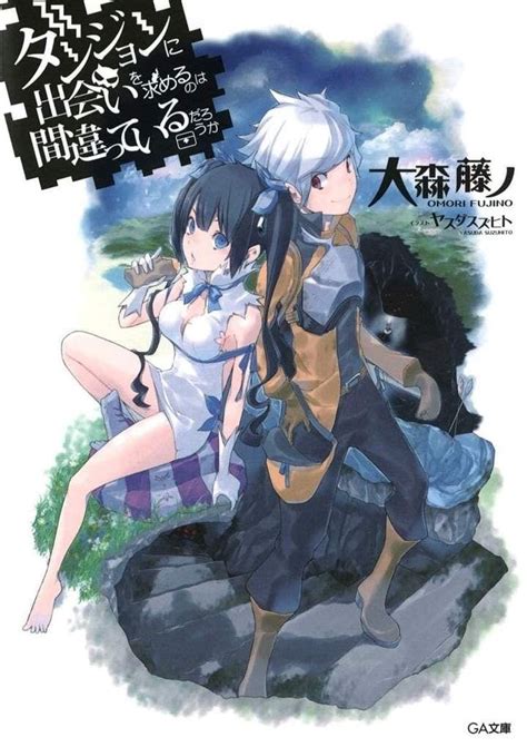 Dungeon Ni Deai Wo Motomeru No Wa Machigatteiru Darou Ka 90 Manga