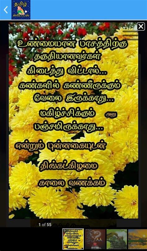 We did not find results for: Tamil status download 2019 for Android - APK Download