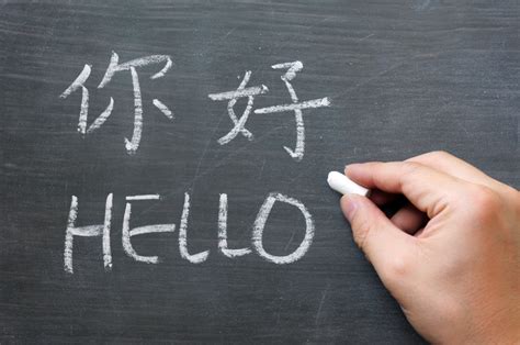 Chinese is a language group of east and southeast asia. 5 Alternative Ways to Learn Chinese Before Going To China ...
