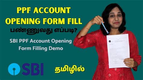 How To Fill PPF Account Opening Form SBI PPF Account Opening Form