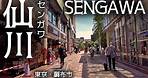 東京散歩 仙川の街並み(調布市) 京王線 Tokyo Cityscape Sengawa Chofu walk 2022-05