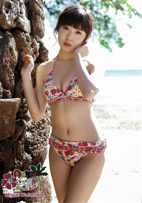 Prices Too Ayaka Watanabe Miyu Quaternary Butt Images To Indulge In Agony And A Curvaceous