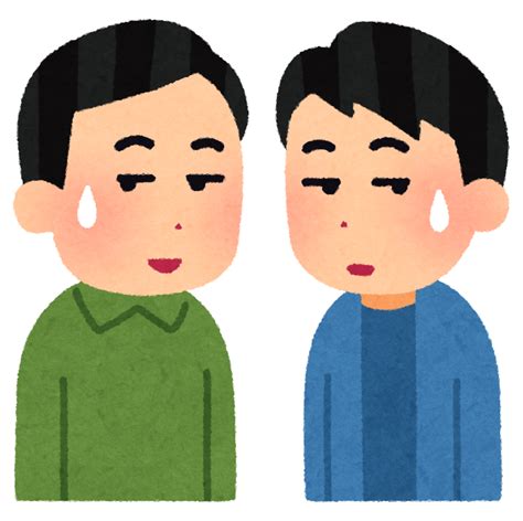 会社の社長や上司と仲良くなる方法教えます 新入社員 人見知り シャイな人 必見！ 対人関係の悩み相談 ココナラ